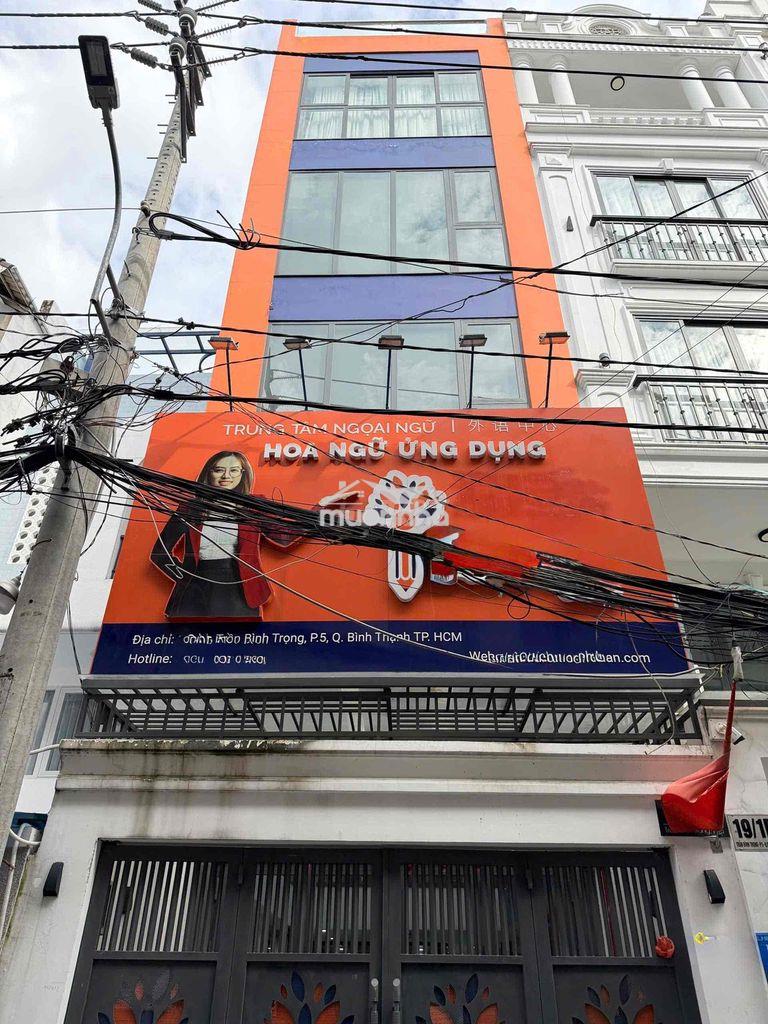 🏡 Chính chủ cần bán nhà trần bình trọng – bình thạnh ✨ nhà đẹp – 5 tần